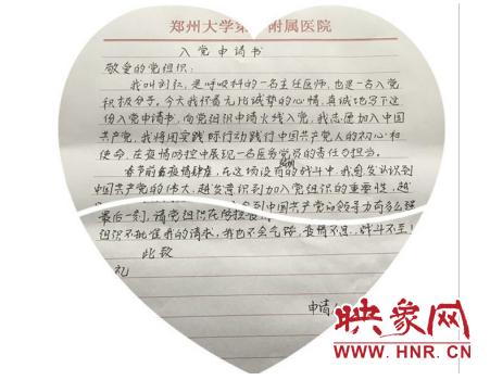 战“疫”一线医生刘红：坚守到战胜病情的最后一刻