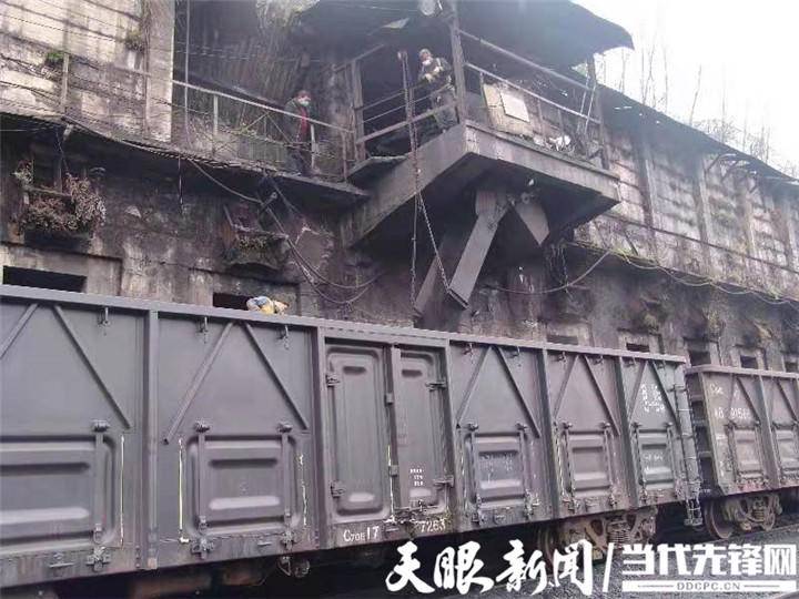 水城矿业集团有限公司,水城矿业集团总院