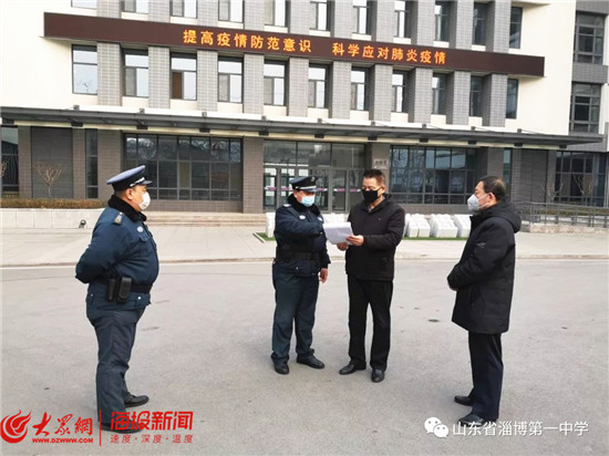 淄博一中在行动:领导班子成员靠前指挥带头示范