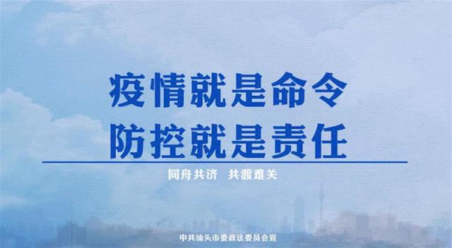 派出所便民服务助力复工复产,公安冬季助力企业复工复产