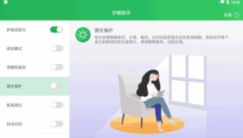 科大讯飞学习机同步课本,科大讯飞学习机内容同步课本吗