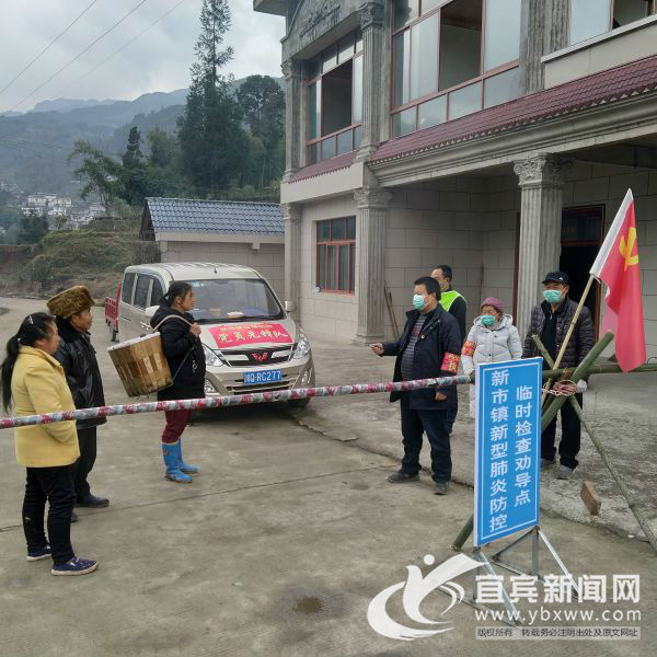 宜宾12万*党**员投入疫情防控一线