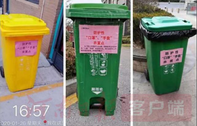 星联芒果抗击病毒，用爱战“疫”