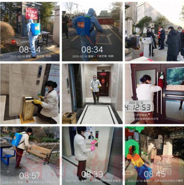 星联芒果抗击病毒，用爱战“疫”