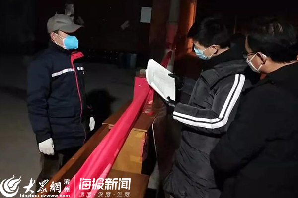 农村疫情防控五类重点人员,九户镇持续强化疫情防控各项工作