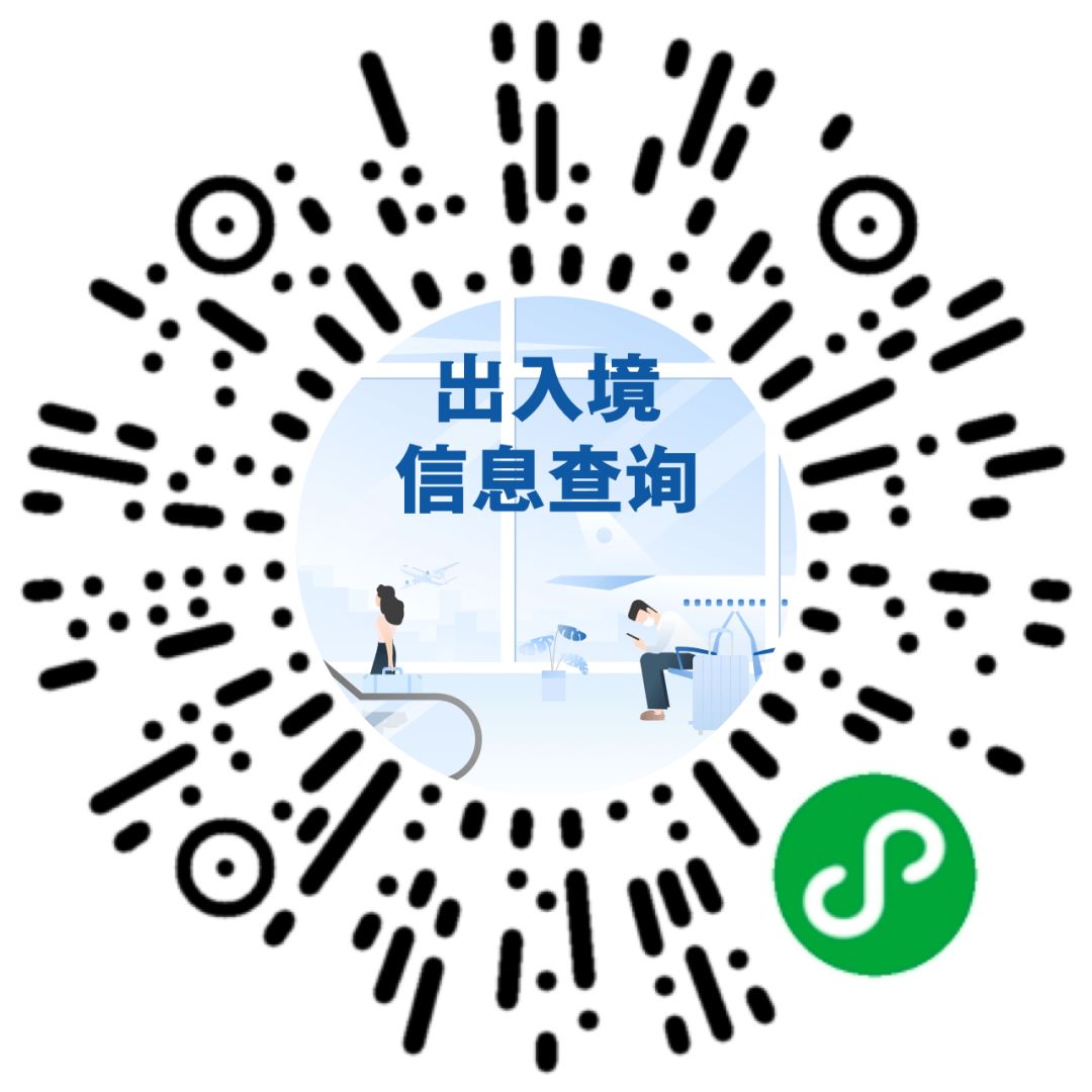 疫情期间中国入境航空口岸有哪些,疫情期间中国最新入境政策