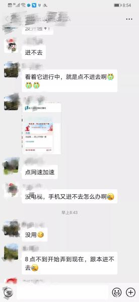 宁波突然涌现一大批“主播”53岁老教师收获无数双击666