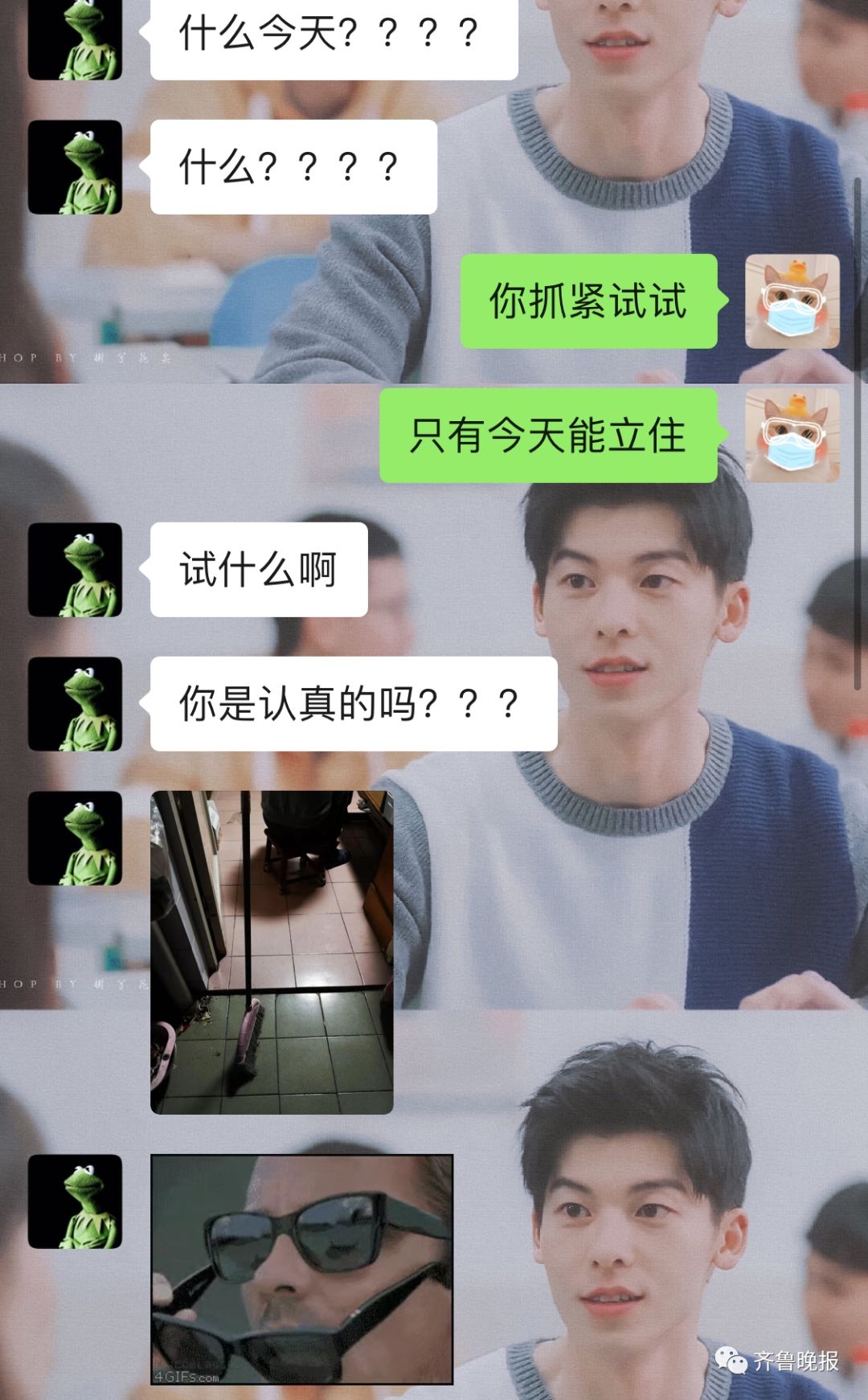 立扫把朋友圈说说,为何立扫把刷爆朋友圈