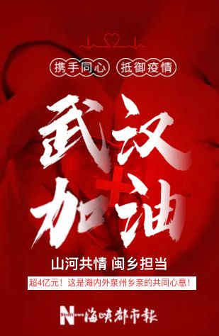 不封路、帮买菜，还送体温计，这个“超暖”社区就在泉州