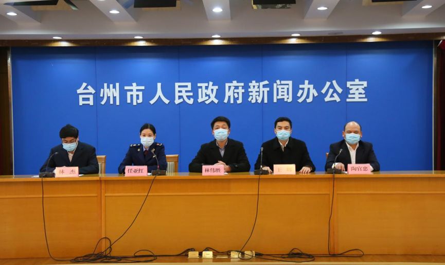 新冠肺炎患者得到有效救治,台州玉环新冠肺炎