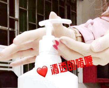 大家买不到口罩就别忘了消毒液,一次性口罩没有消毒可以用吗