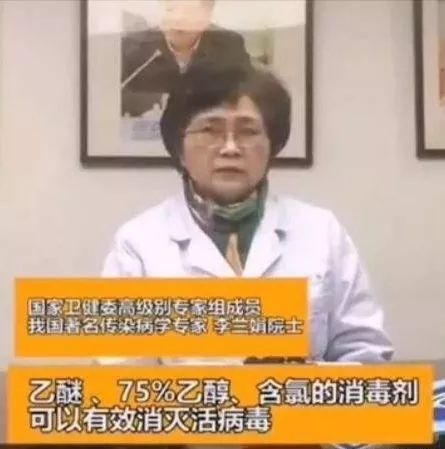 大家买不到口罩就别忘了消毒液,一次性口罩没有消毒可以用吗