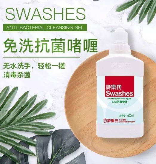 大家买不到口罩就别忘了消毒液,一次性口罩没有消毒可以用吗