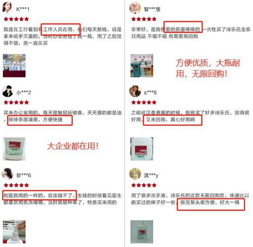 大家买不到口罩就别忘了消毒液,一次性口罩没有消毒可以用吗