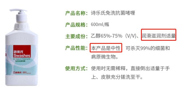 大家买不到口罩就别忘了消毒液,一次性口罩没有消毒可以用吗