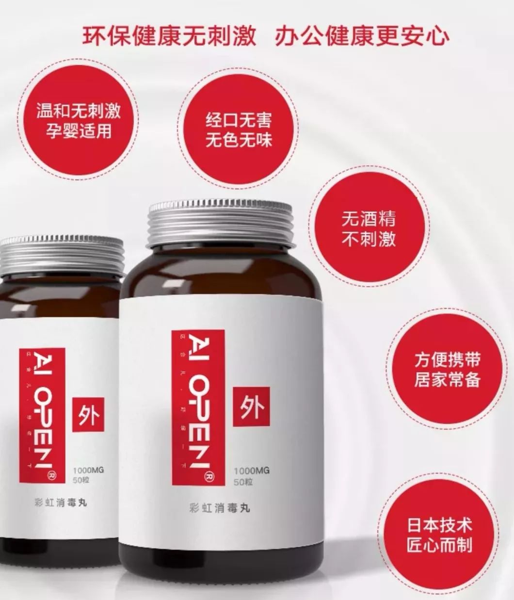 大家买不到口罩就别忘了消毒液,一次性口罩没有消毒可以用吗