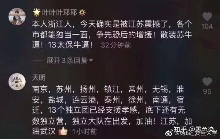 这次疫情我们每个人的责任,这次疫情我们付出了什么