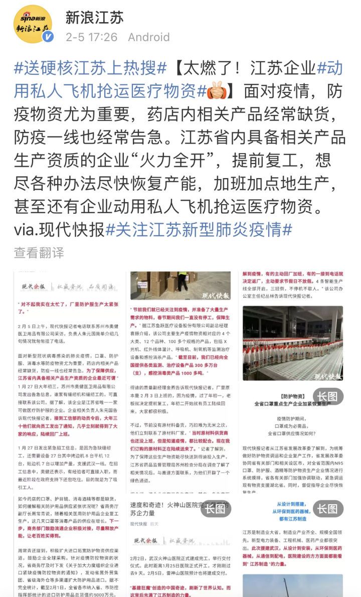 这次疫情我们每个人的责任,这次疫情我们付出了什么