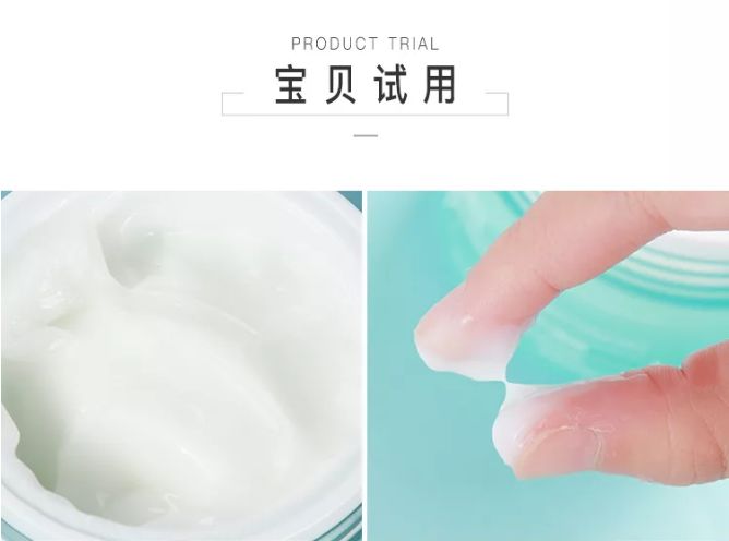 艾珂薇acwelln4抗敏感保湿面霜,推荐敏感肌使用保湿力度强的面霜