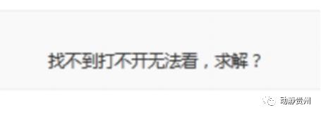 空中黔课在哪里上,空中黔课有全部课程吗