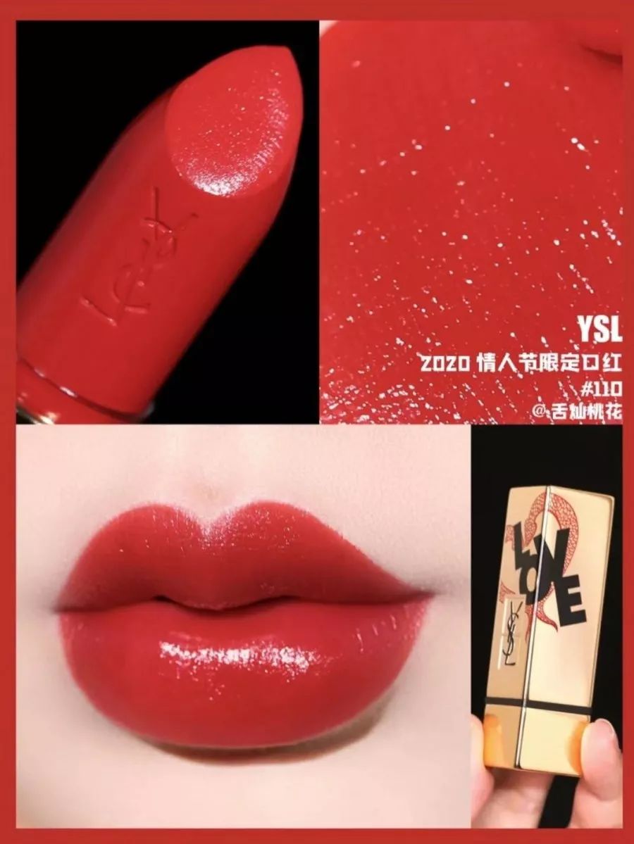 兰蔻2022情人节限定红丝绒小蛮腰,兰蔻黑桃红心丝绒限定