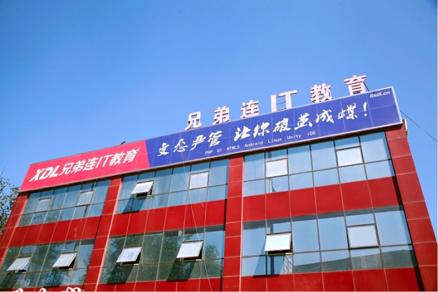 全员遣散！成立13年，营收破亿，挂牌新三板，国内最大PHP培训机构倒闭了