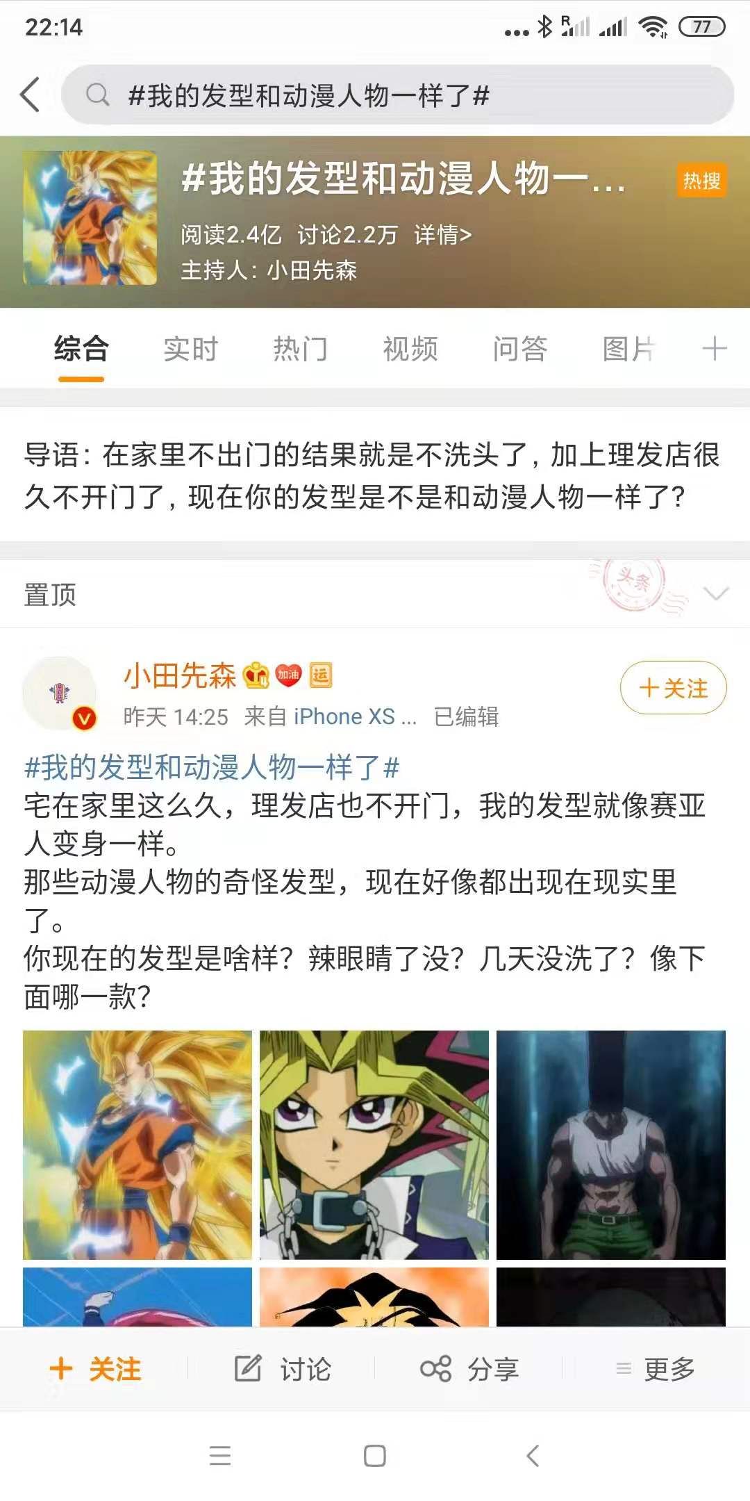 又想骗我去学美发,去学美容美发吧