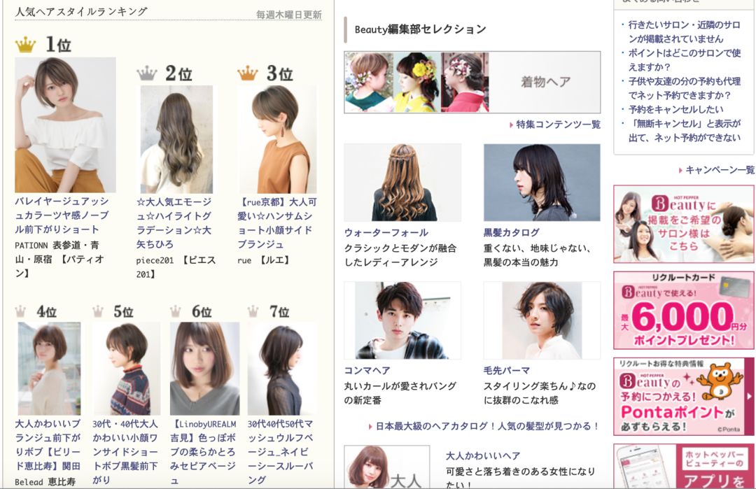 又想骗我去学美发,去学美容美发吧