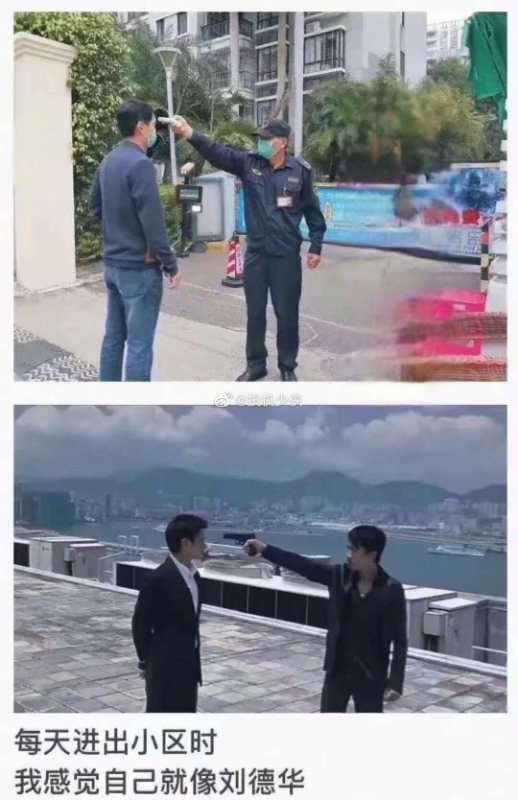 物业防疫硬核升级,社区物业管理哪家强