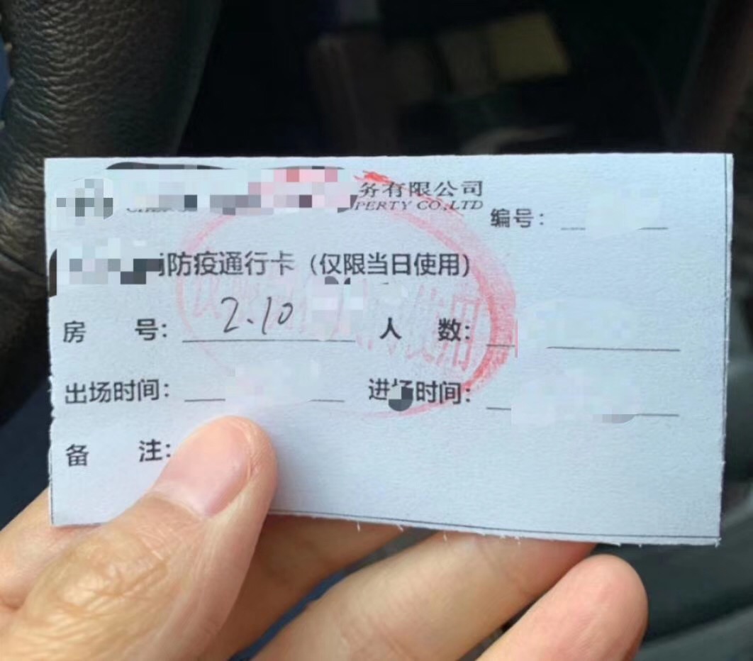 物业防疫硬核升级,社区物业管理哪家强