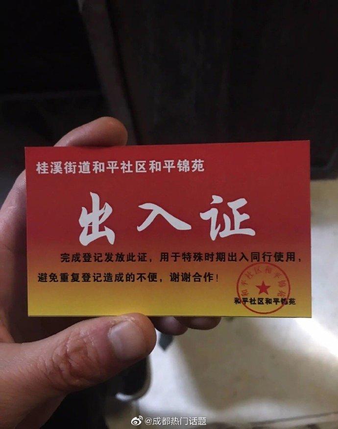 物业防疫硬核升级,社区物业管理哪家强