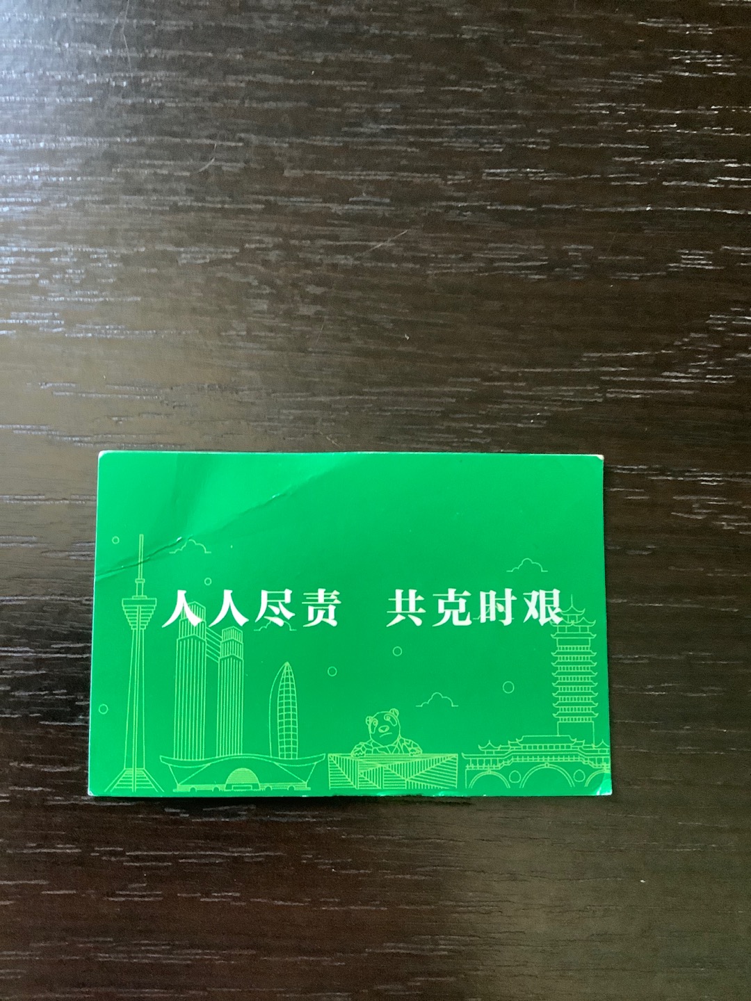 物业防疫硬核升级,社区物业管理哪家强