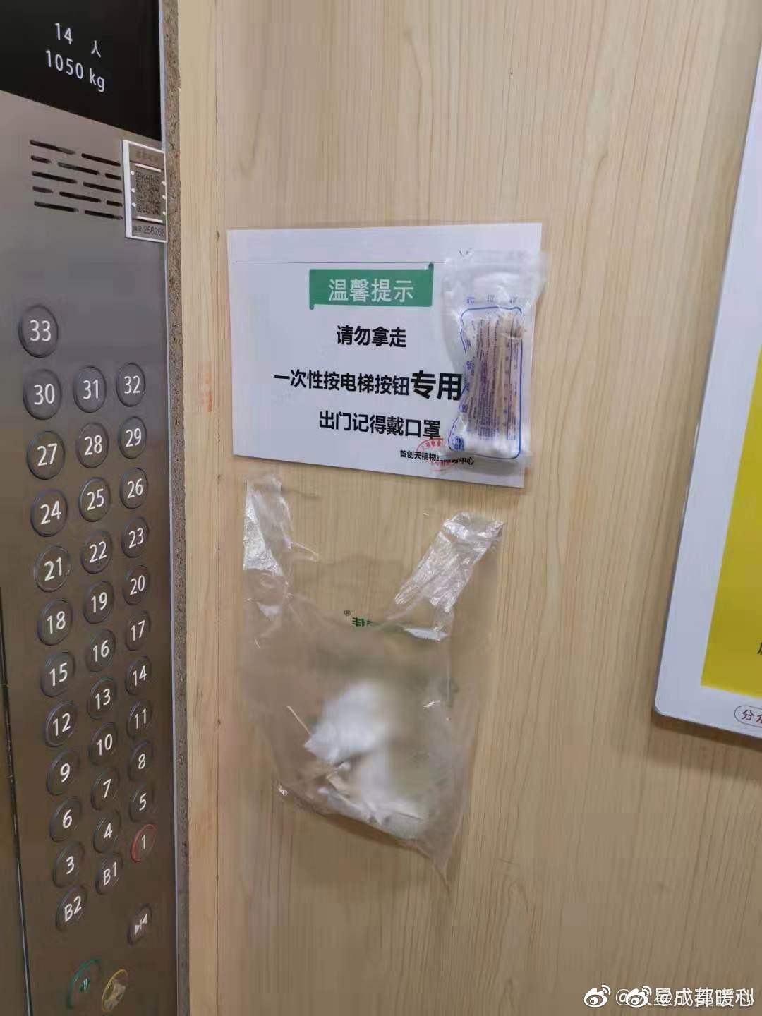 物业防疫硬核升级,社区物业管理哪家强