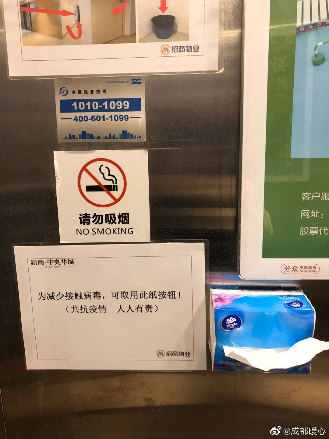 物业防疫硬核升级,社区物业管理哪家强