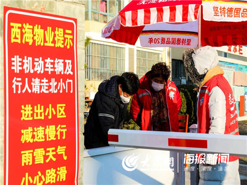 威海环翠区的疫情防控政策,威海市环翠区疫情防控红头文件