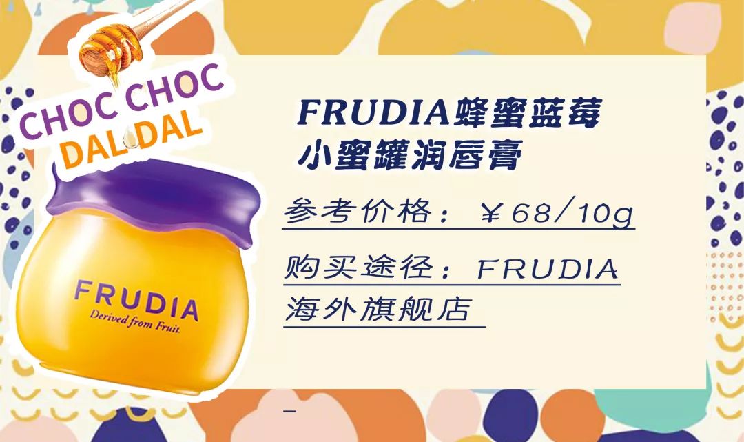 护唇保湿最好的方法,有哪些好用的护唇膏