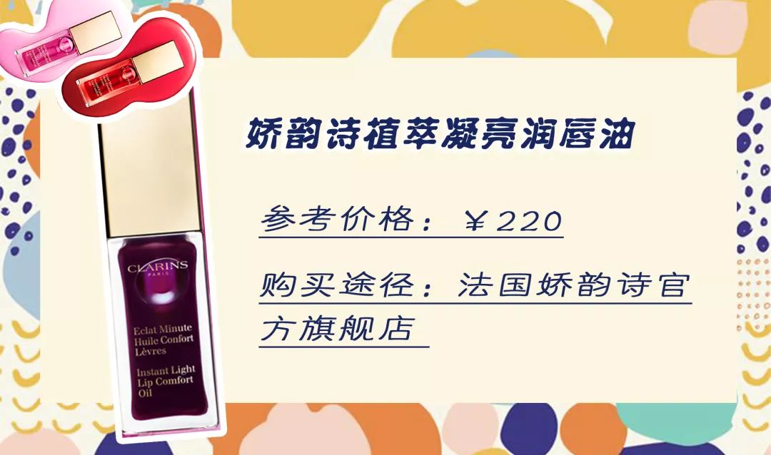 护唇保湿最好的方法,有哪些好用的护唇膏