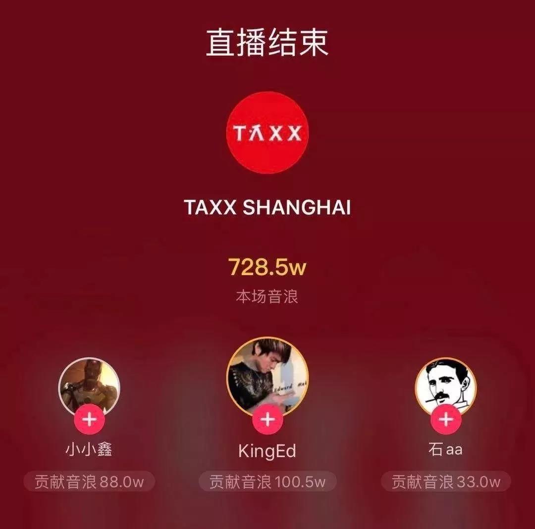 云蹦迪直播变现,云蹦迪解锁