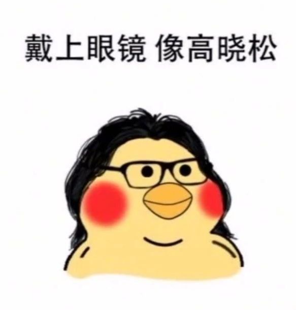 14号打算送给那个为你呕心沥血的男,老友,公什么？