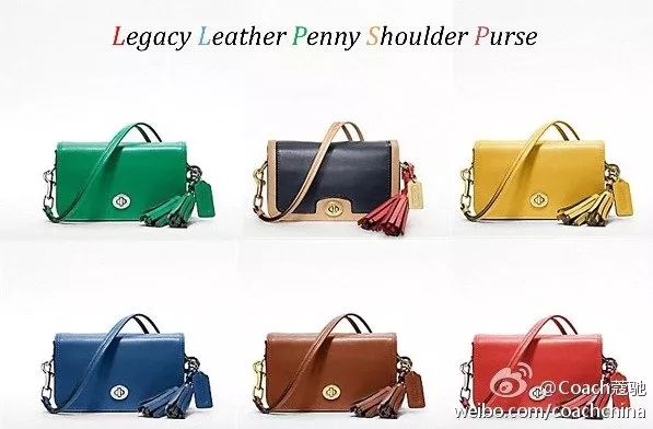 T型台|说到买包，谁还没买过Coach呢？