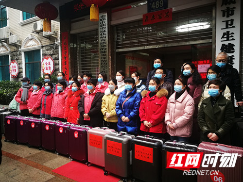驰援武汉的湖南湘雅医院医疗队,娄底第二批医疗队驰援张家界