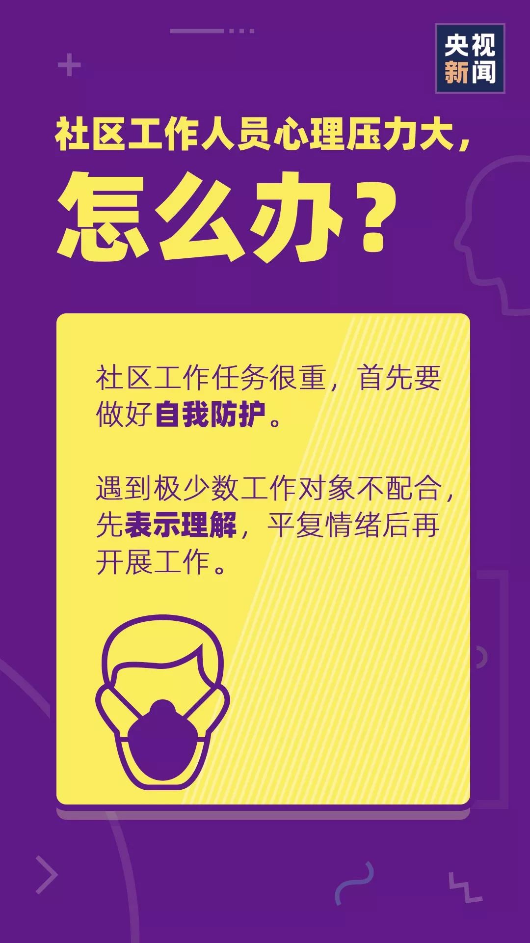 家中有病人自己焦虑怎样才能排解,老人心神不宁焦虑怎么办