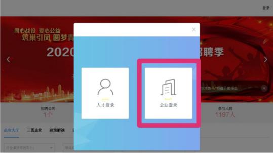 青岛高校招聘网最新招聘,青岛启动大学生招聘