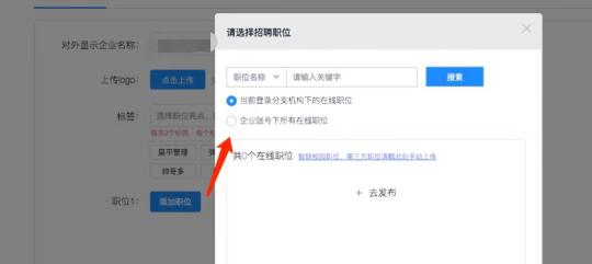 青岛高校招聘网最新招聘,青岛启动大学生招聘