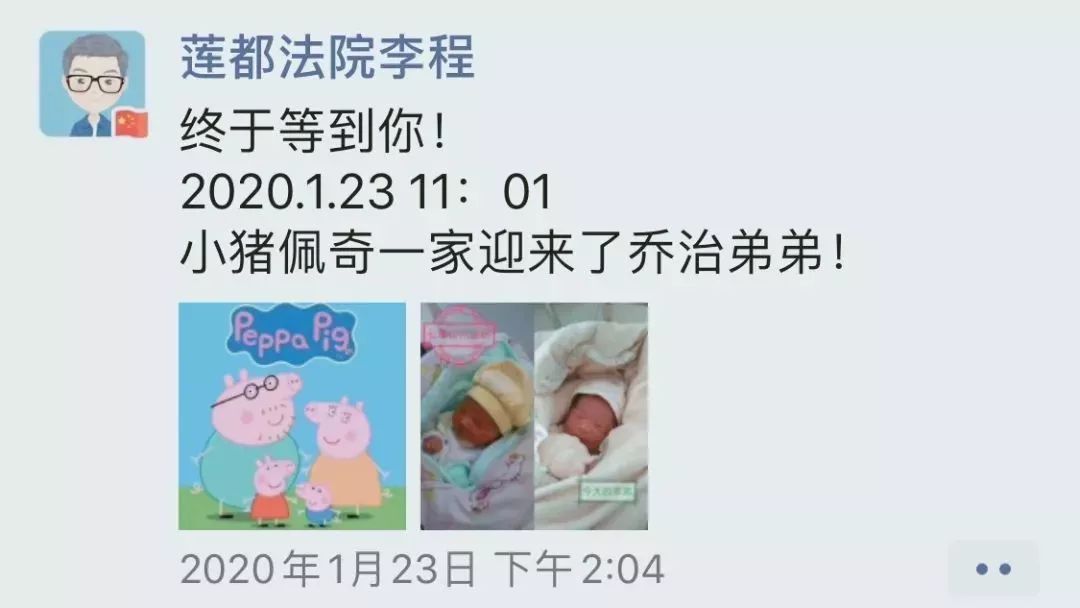 一天敲开216扇门，却只能在走廊与家人相望……丨法院战“疫”速览