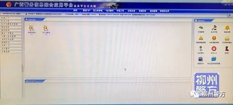 通缉31名涉诈骗人员,最近抓获的诈骗犯名单