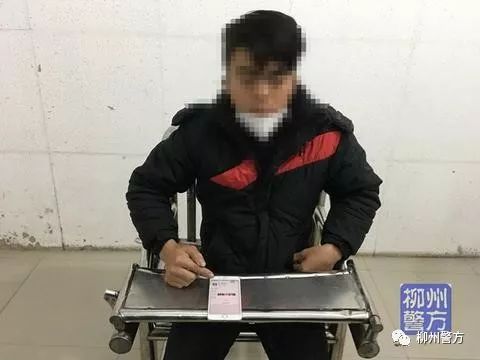 通缉31名涉诈骗人员,最近抓获的诈骗犯名单