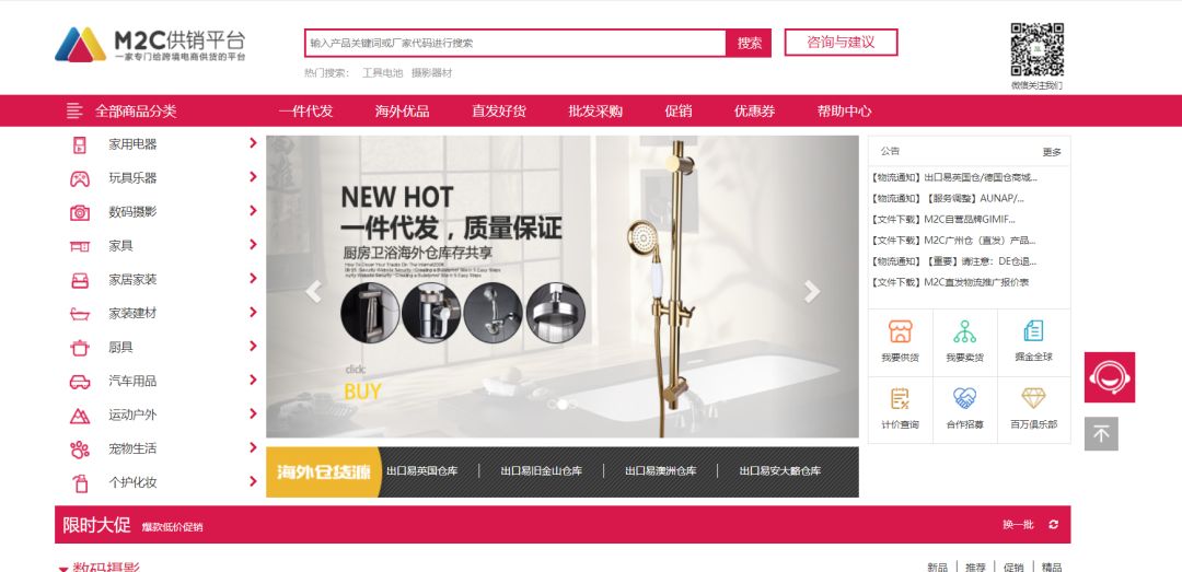 跨境无货源的货源在哪里找,跨境无货源电商货源