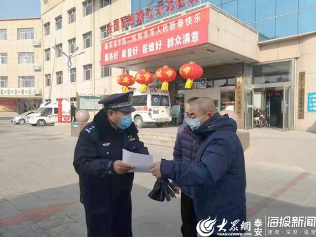 派出所抗击疫情最新,老民警抗击疫情的先进事迹