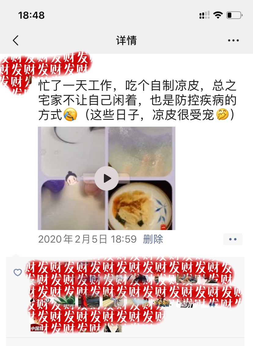 终于知道为什么全网都在做凉皮了,最近特别火的做凉皮